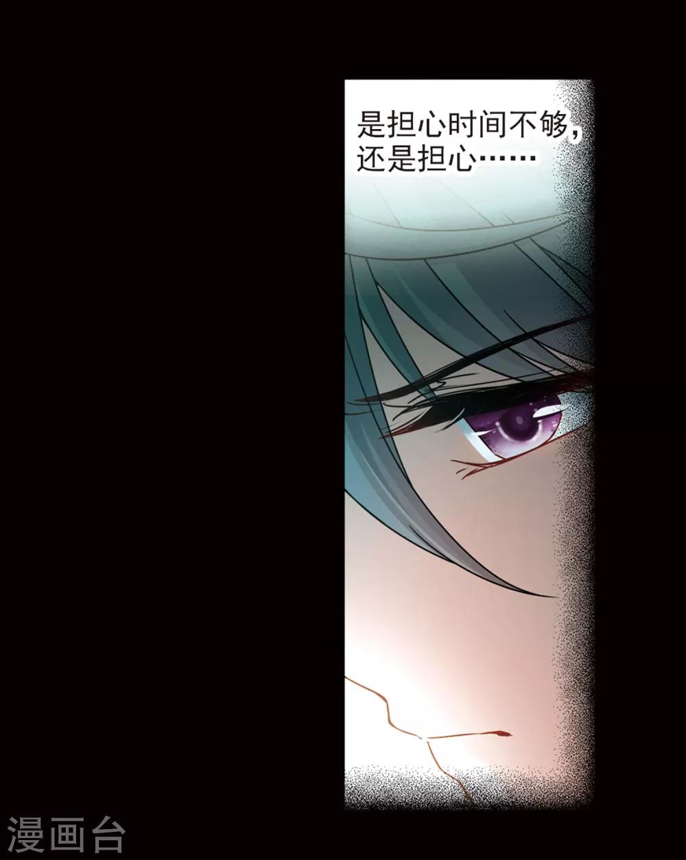 第384话 宿命的开始3（3）15