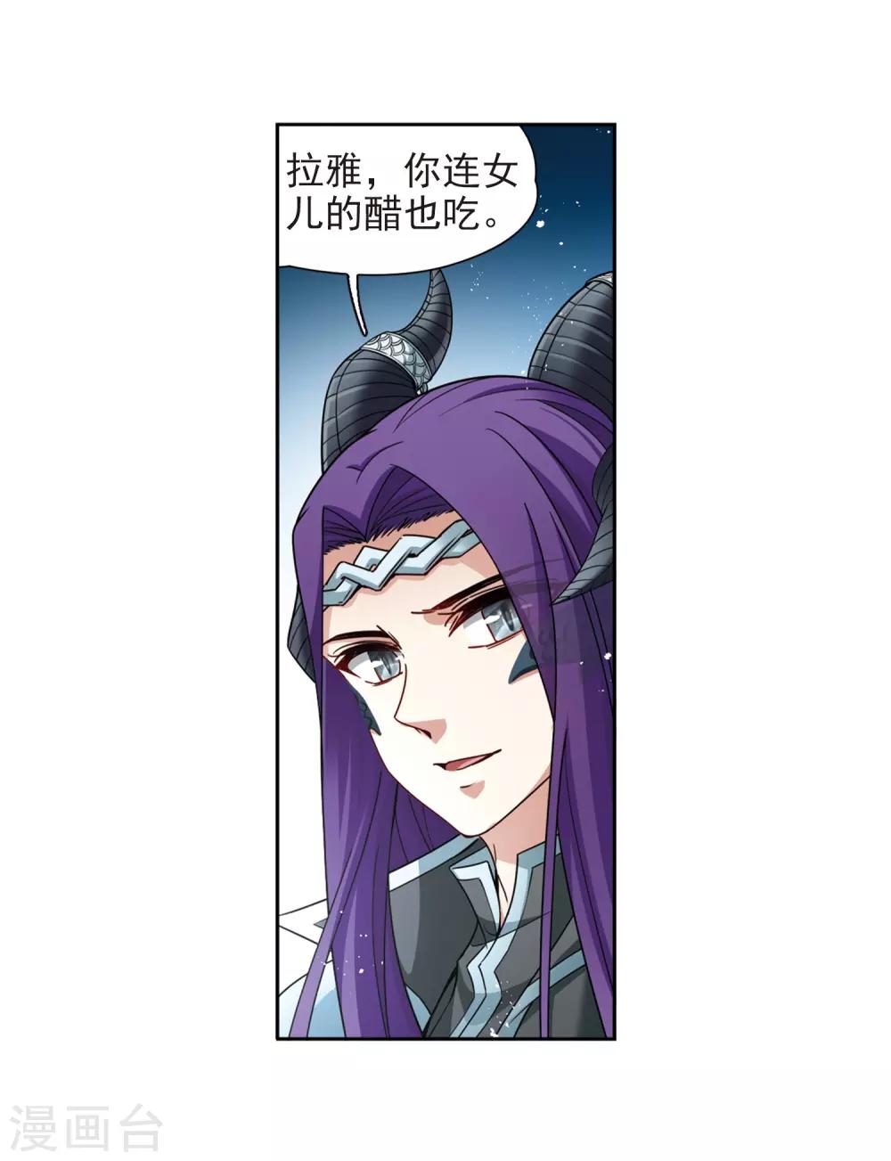 第443话 冥界公主伊莎116