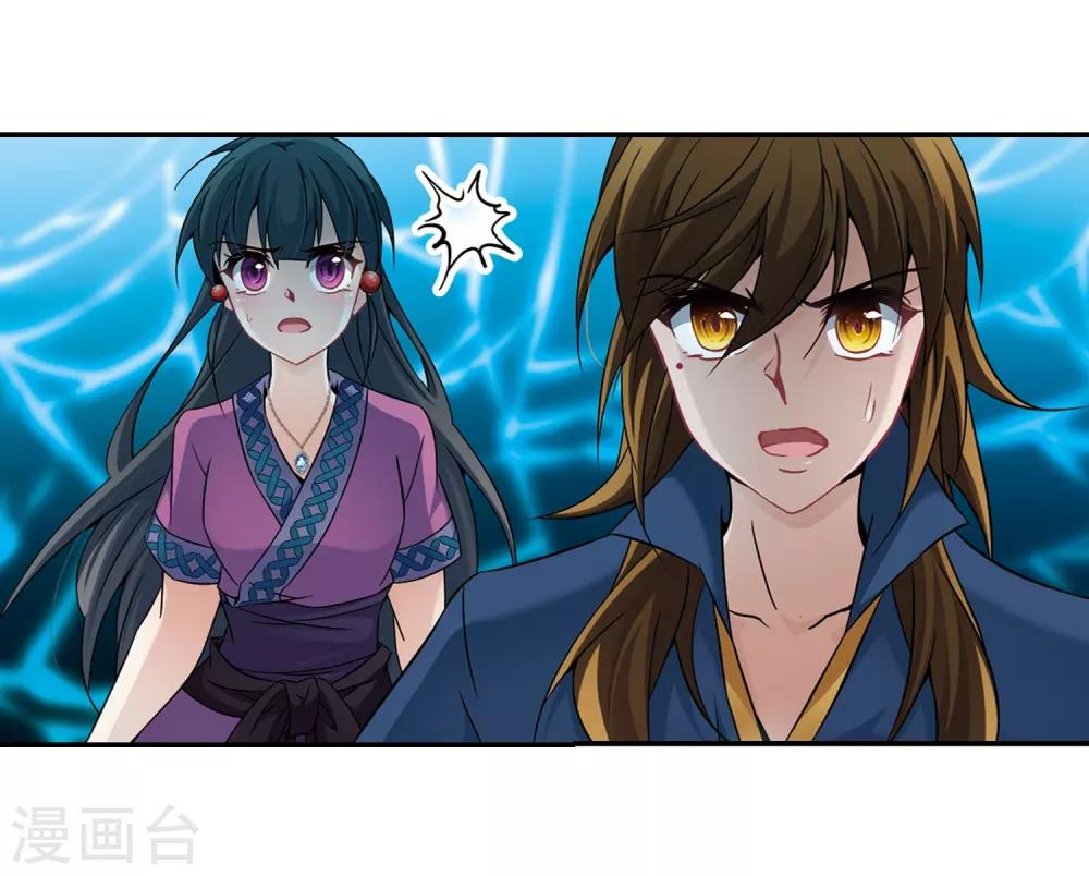 第315话 魔王的宠物2-315