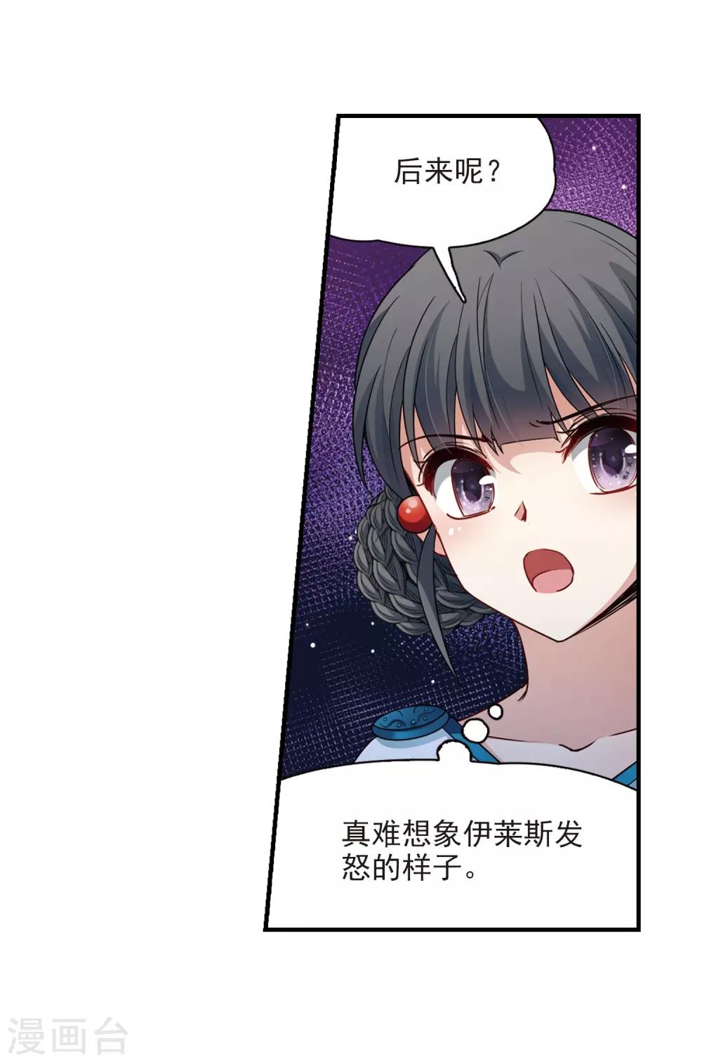 第409话 写给大家的梦112