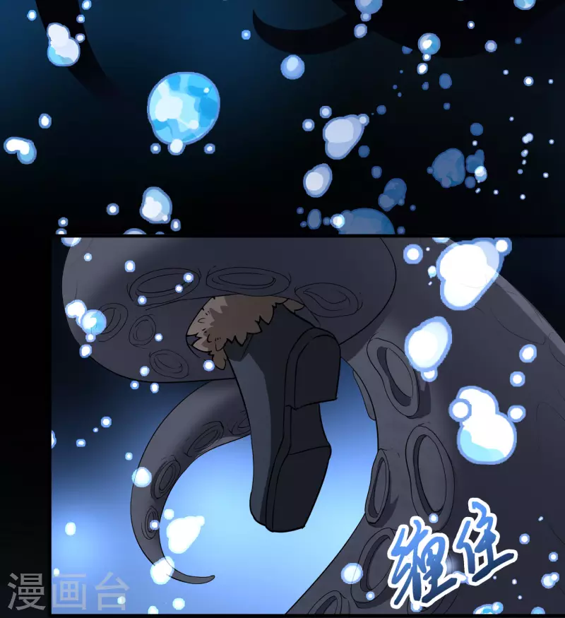 第2季第39话 第二次航行526