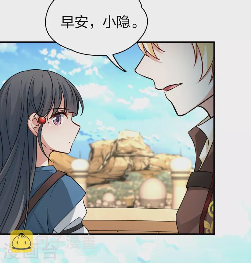 第2季第82话 圣城耶路撒冷231