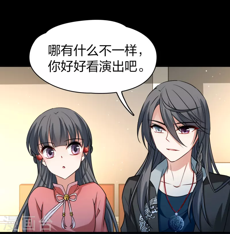 番外篇10 司音番外Just one day047