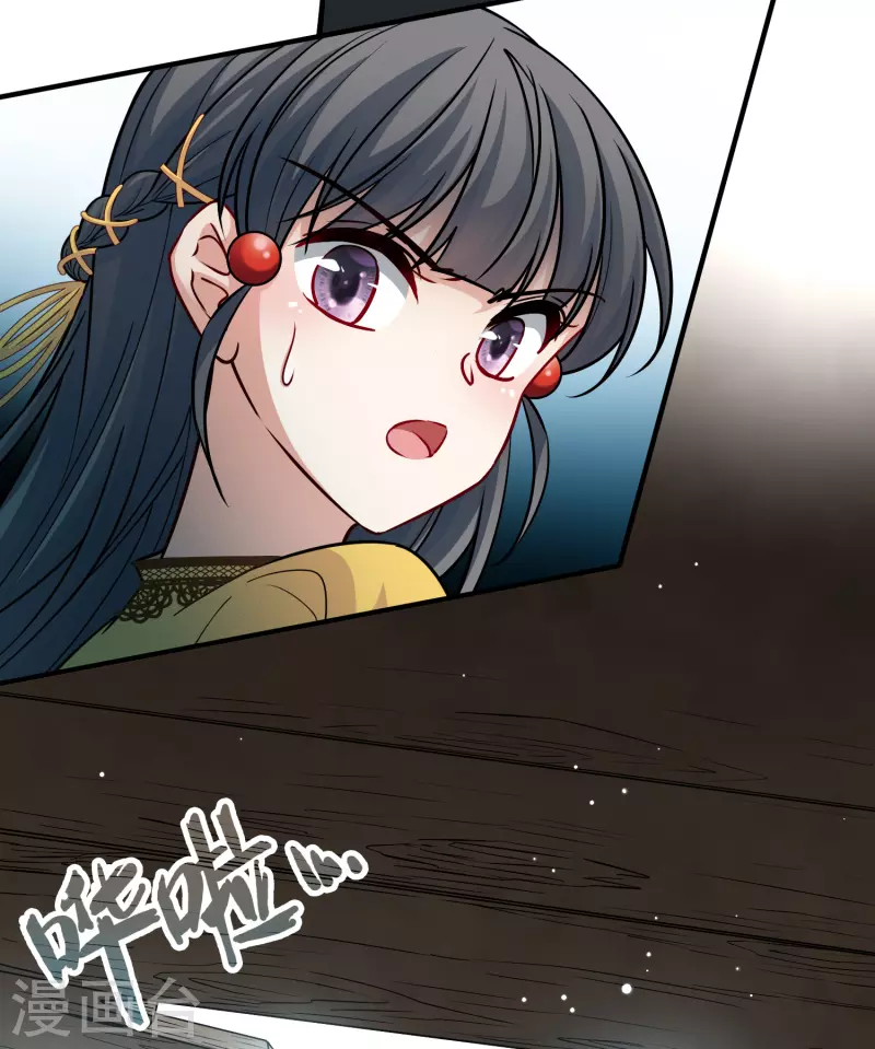 第2季第110话 我的骑士418