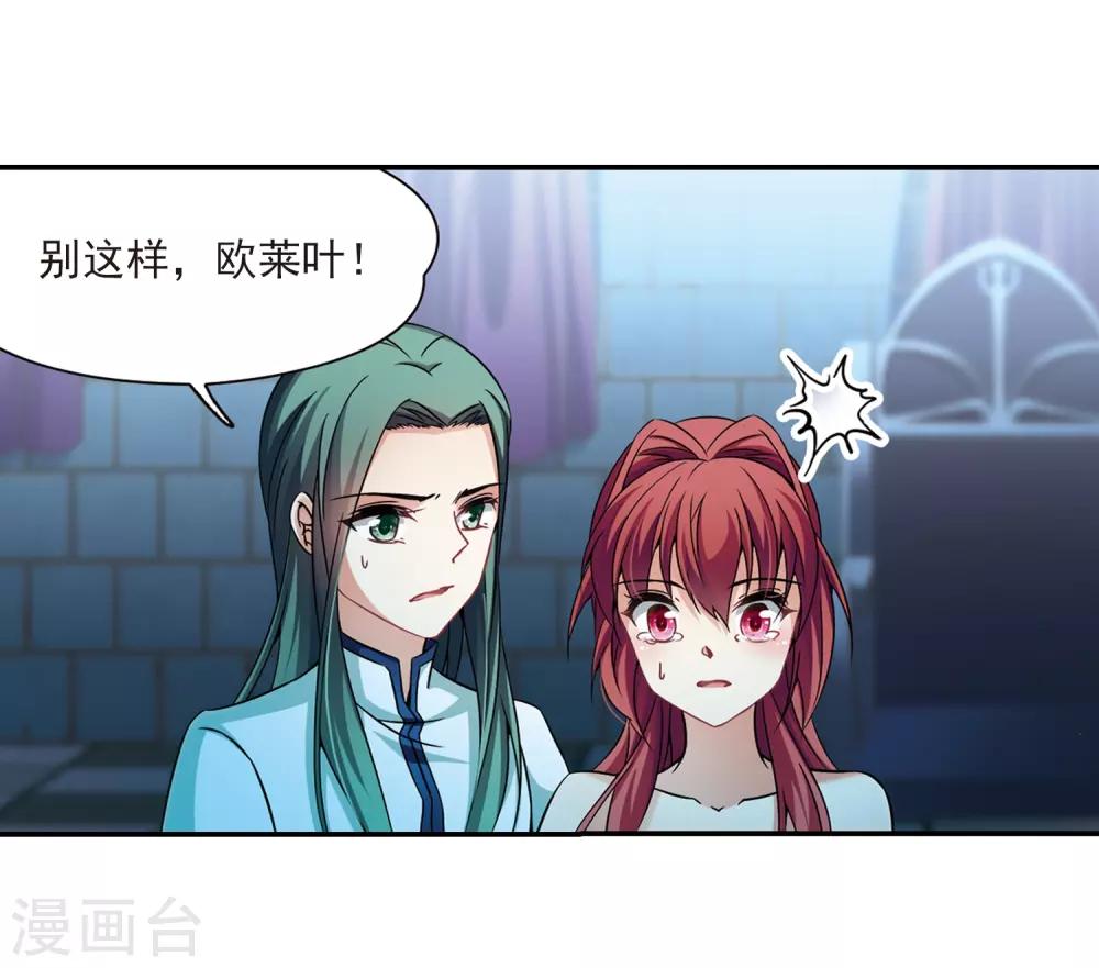 第304话 杨离的决定118