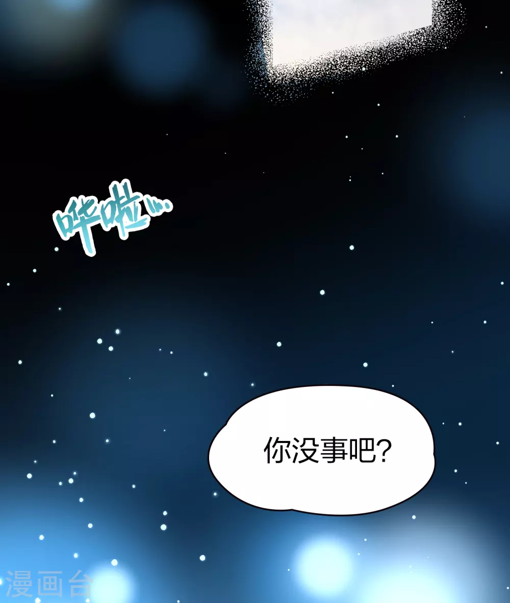 第2季第22话 维京海盗113