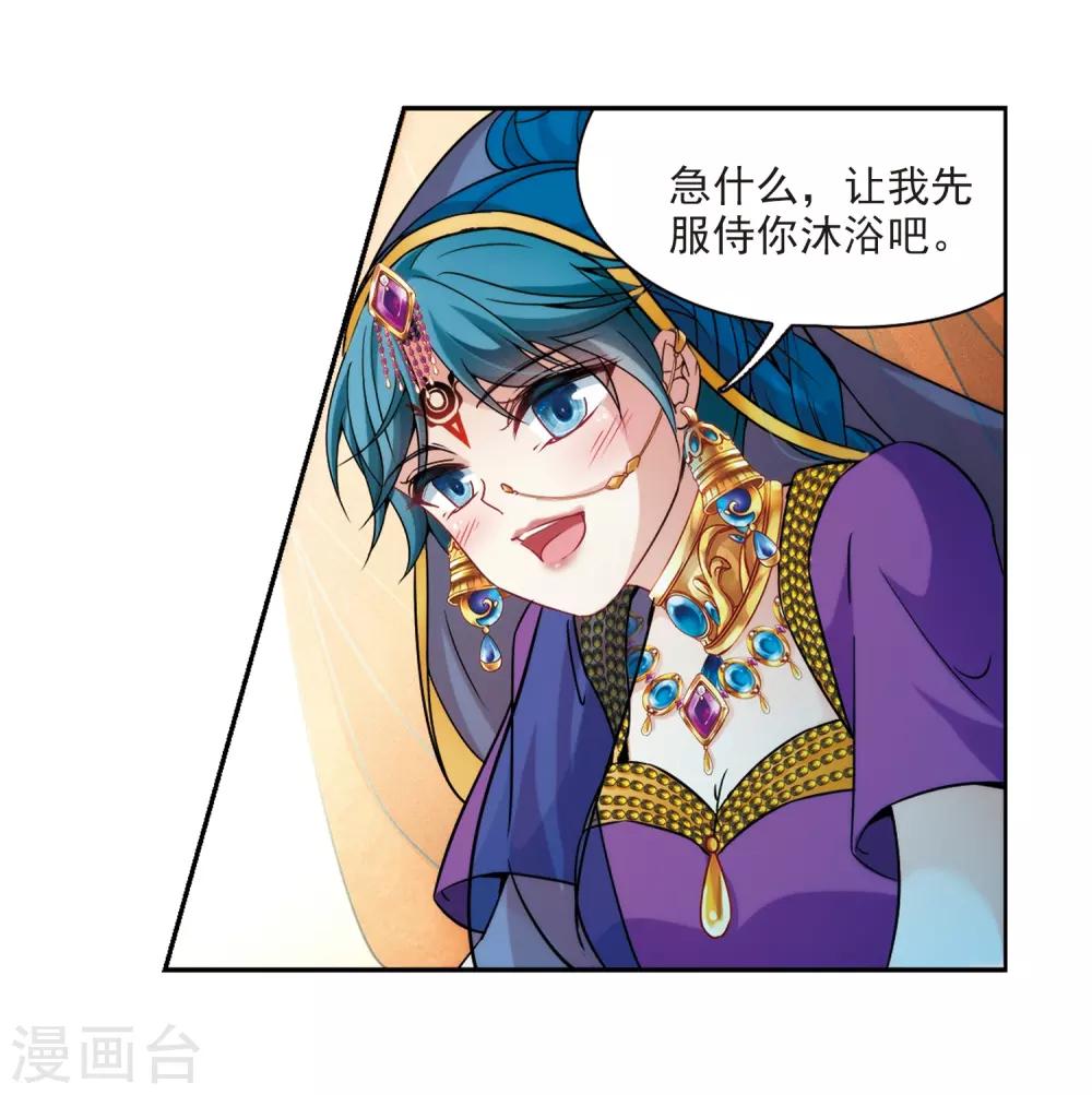 第353话 古印度加尼卡26