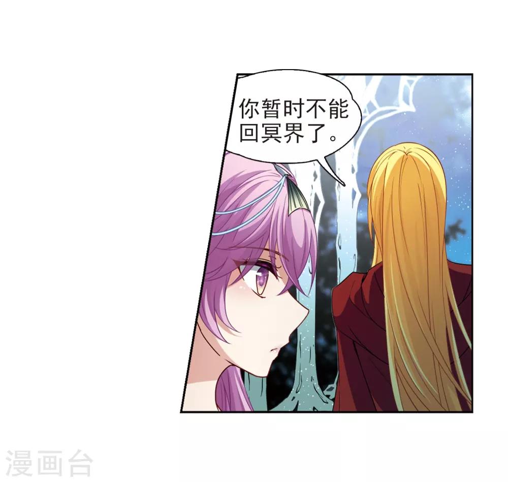 第458话 冥王的举动125