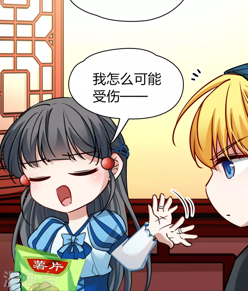 第2季第131话 向日葵花语319