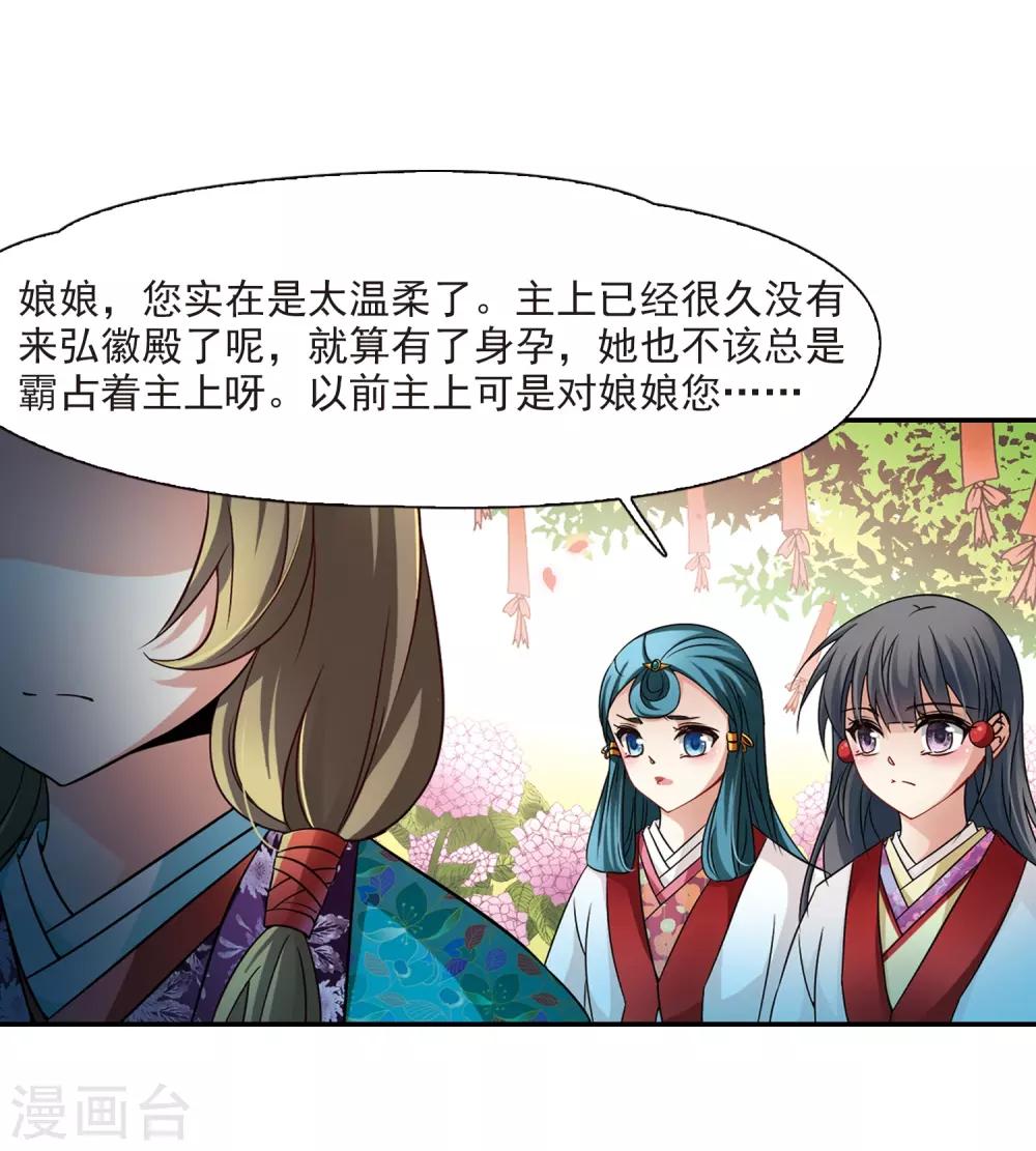 第237话 闹鬼19