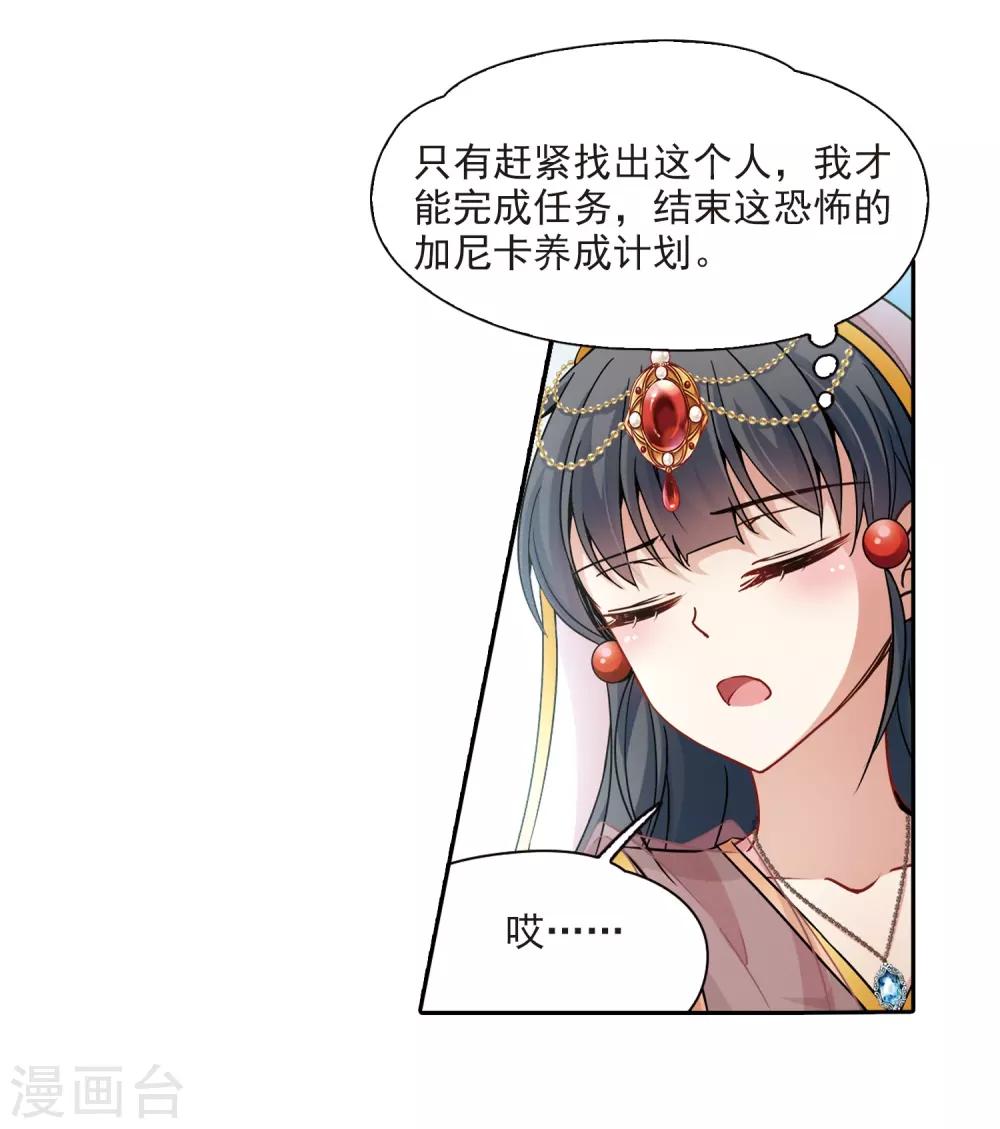 第356话 目莲210
