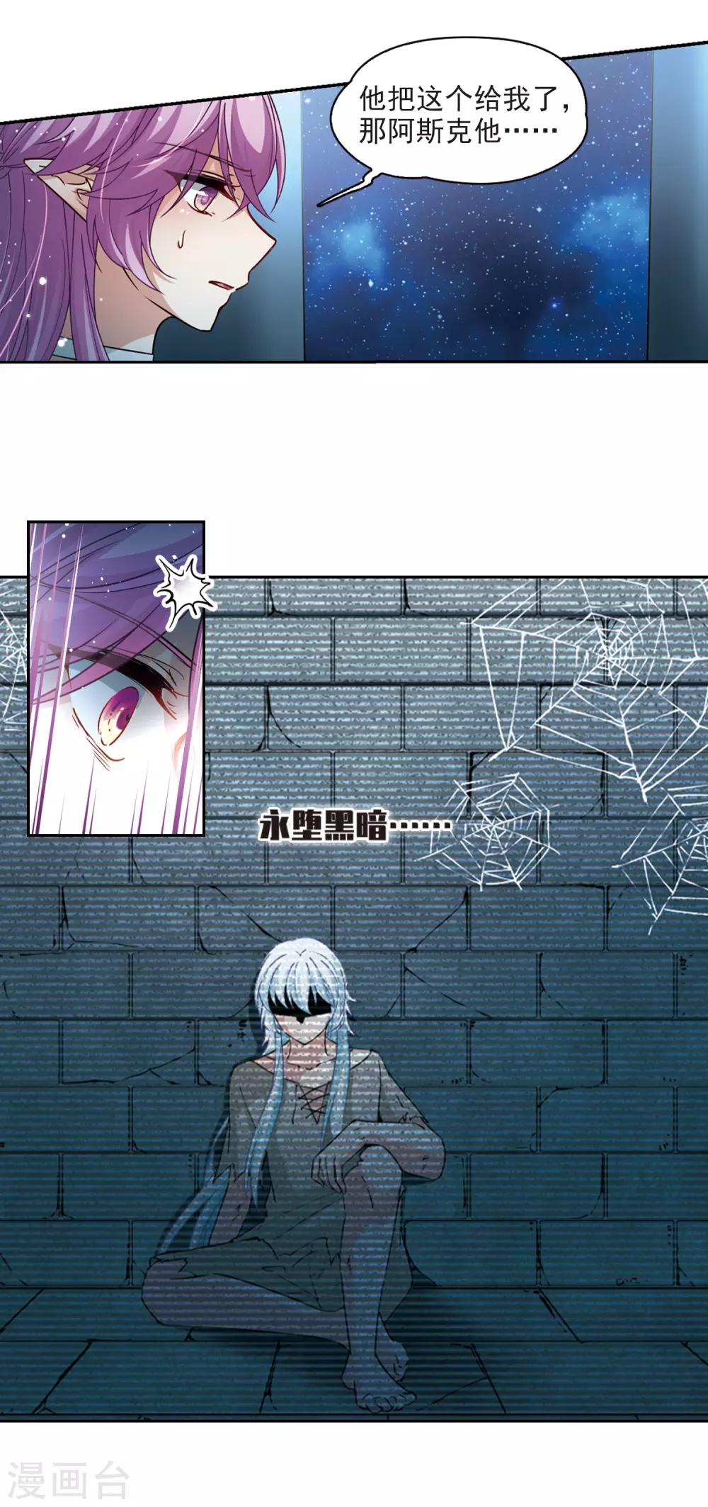 第498话 谜底24