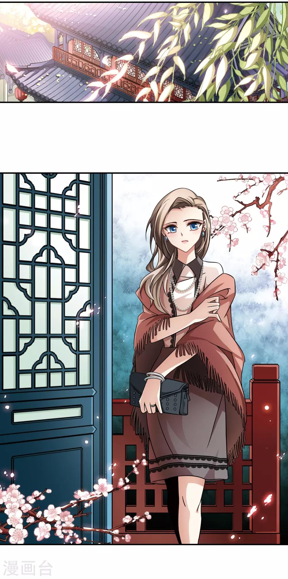 第214话 文车妖妃22