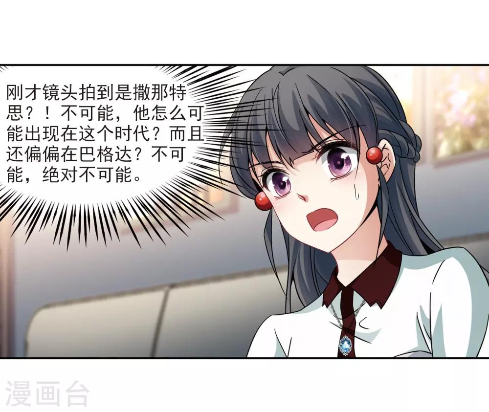 第341话 似是故人来27