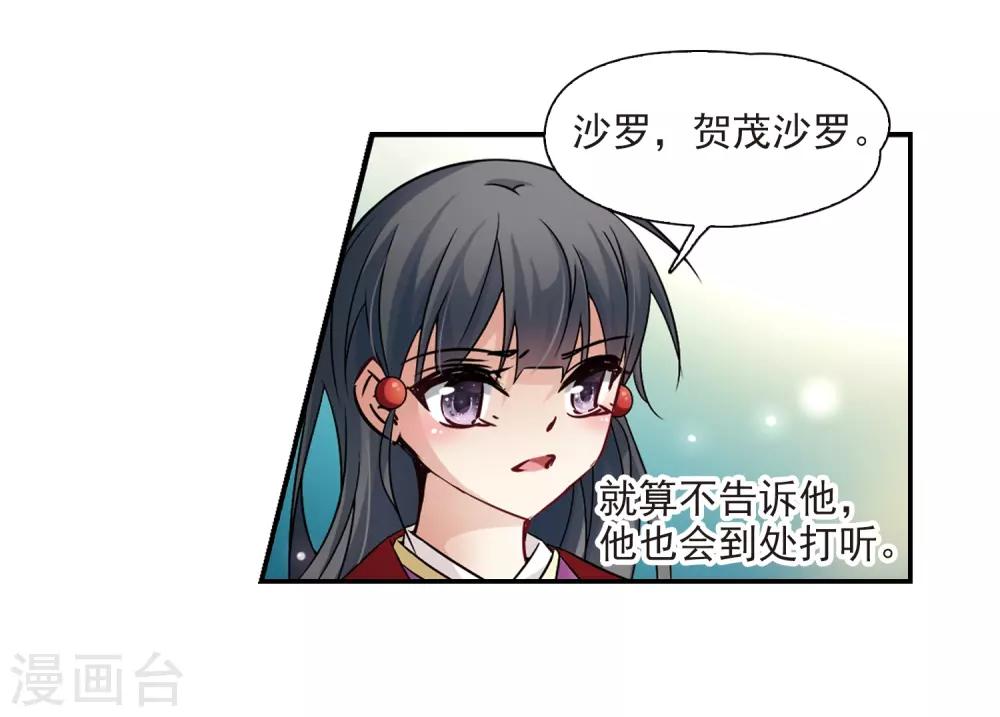 第236话 入宫35
