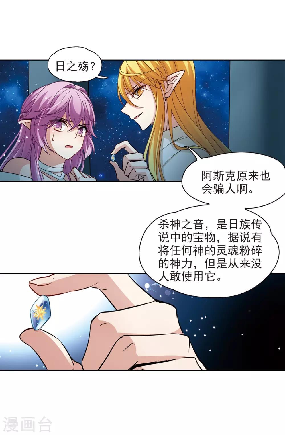 第498话 谜底22
