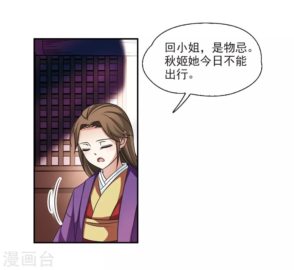 第227话 散心110