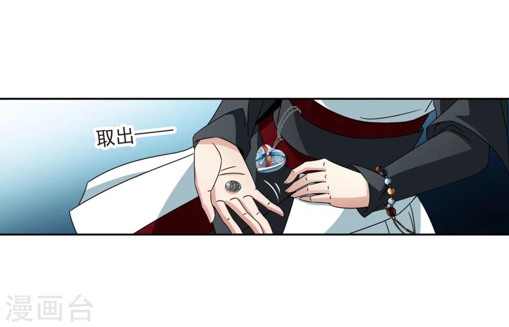 第386话 初到冥界226