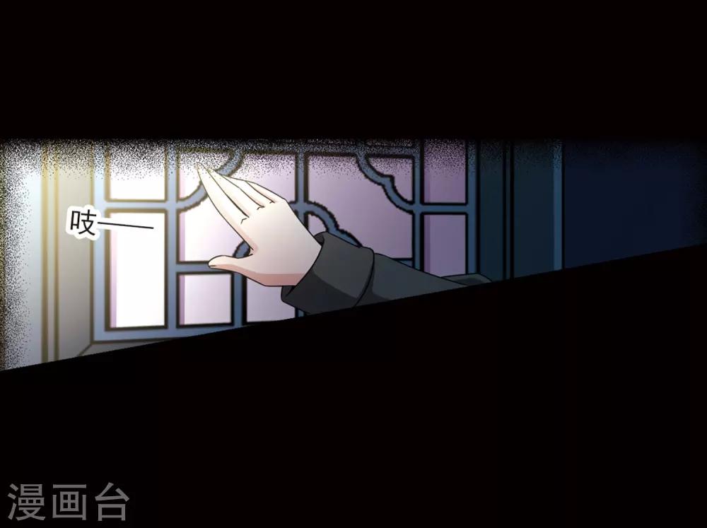 第384话 宿命的开始3（3）16