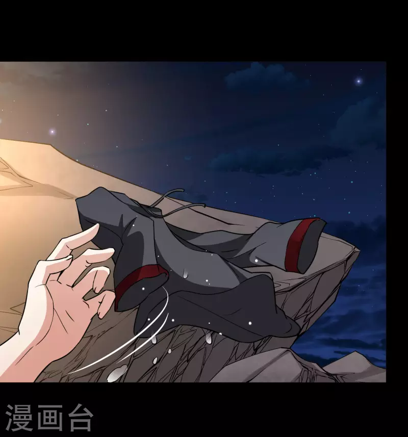 第2季第41话 莫名其妙的婚约112