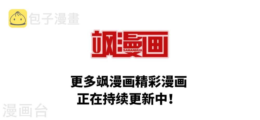 第391话 血池的巴托里夫人125