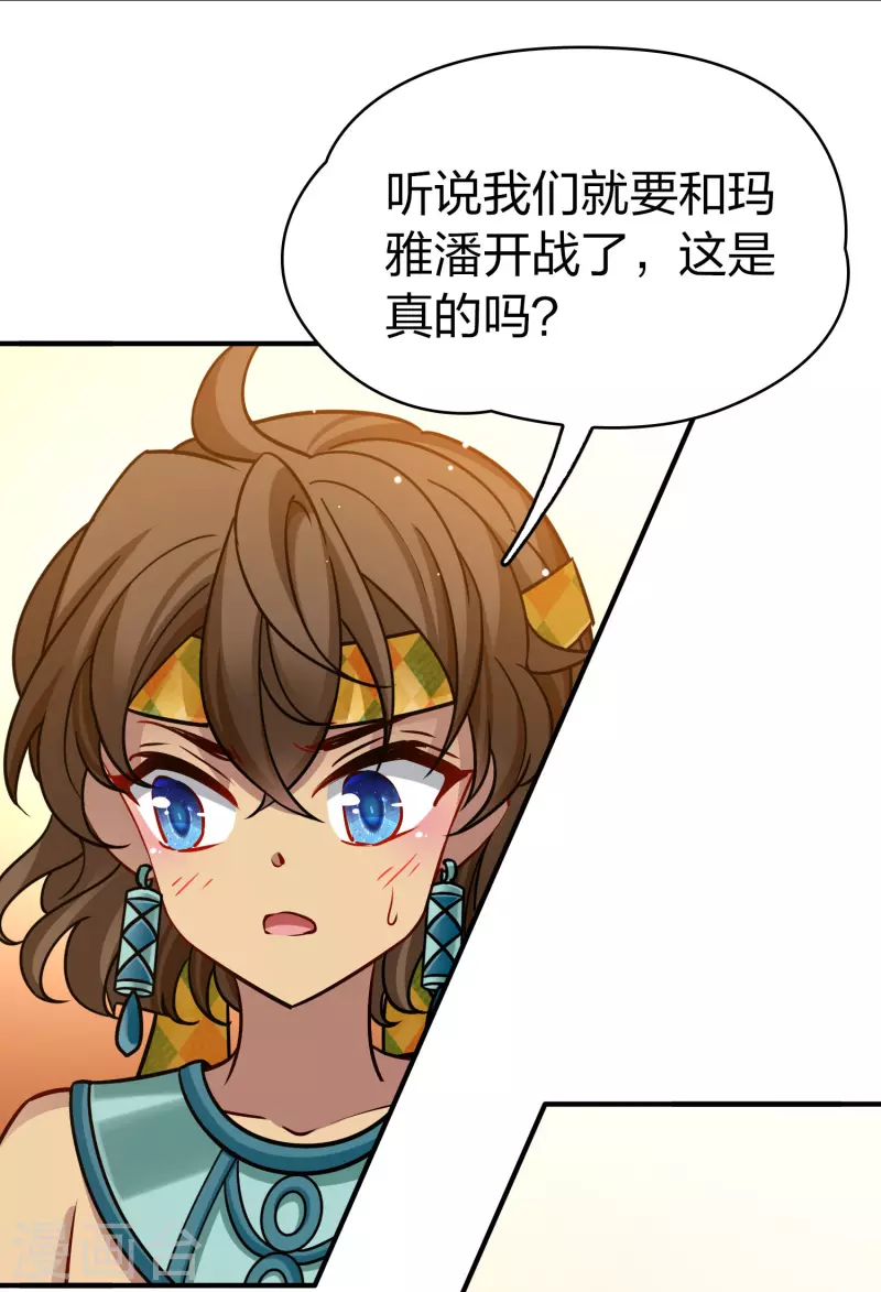 第2季第169话 赫兹梅克228