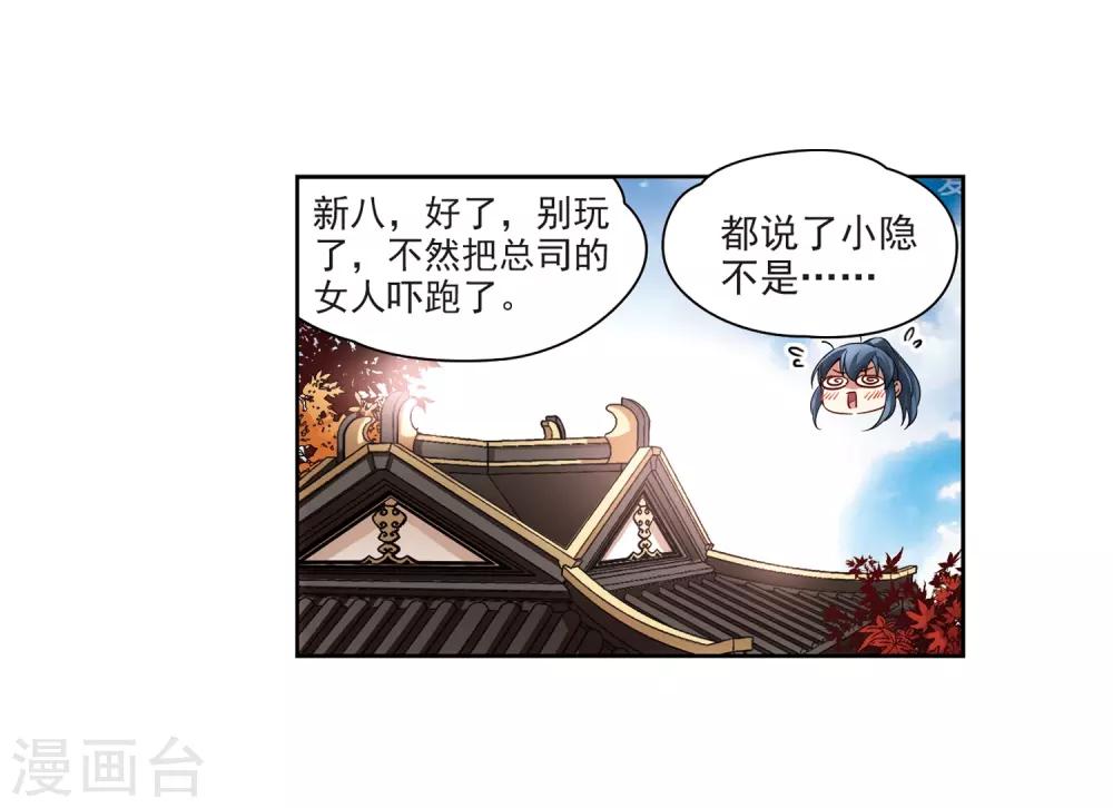 第43话 新撰组33