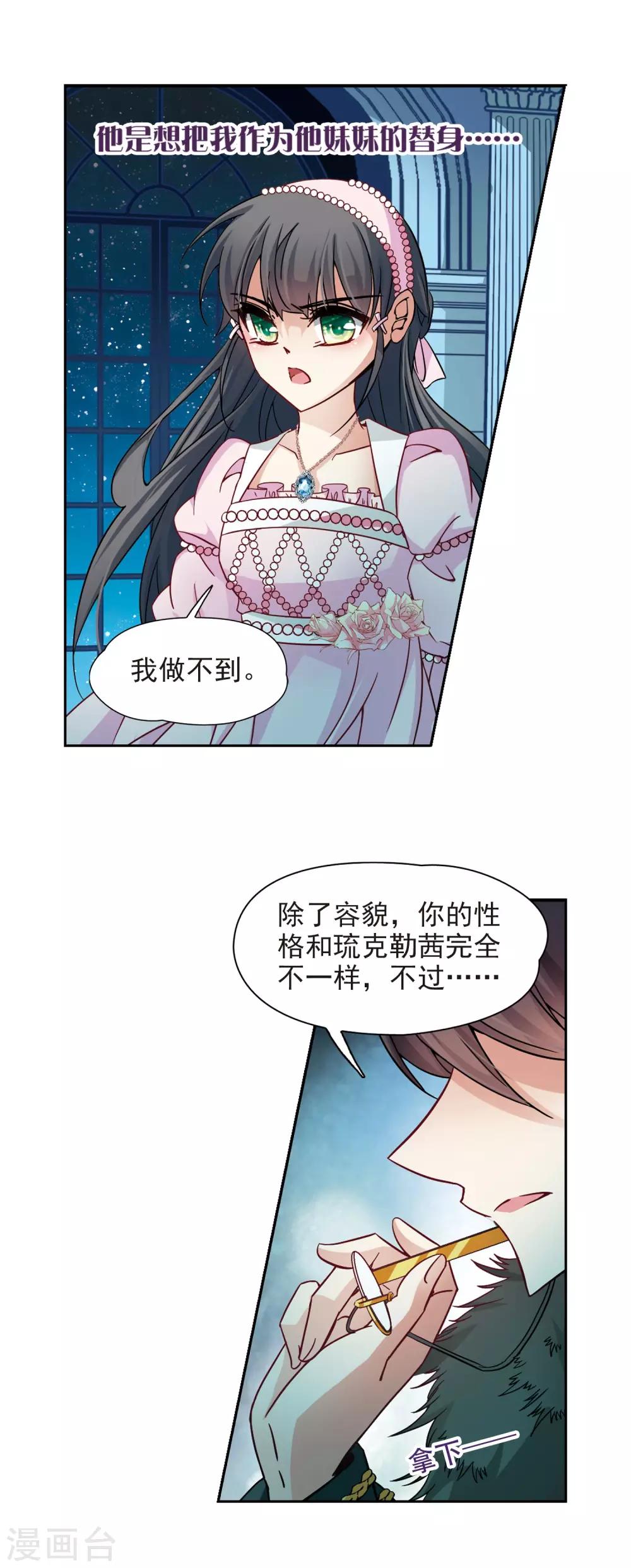 第193话 婚事7