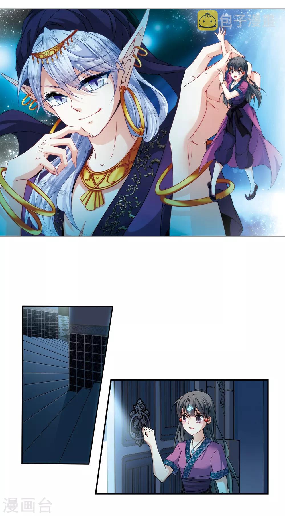 第307话 流迦的魔法11