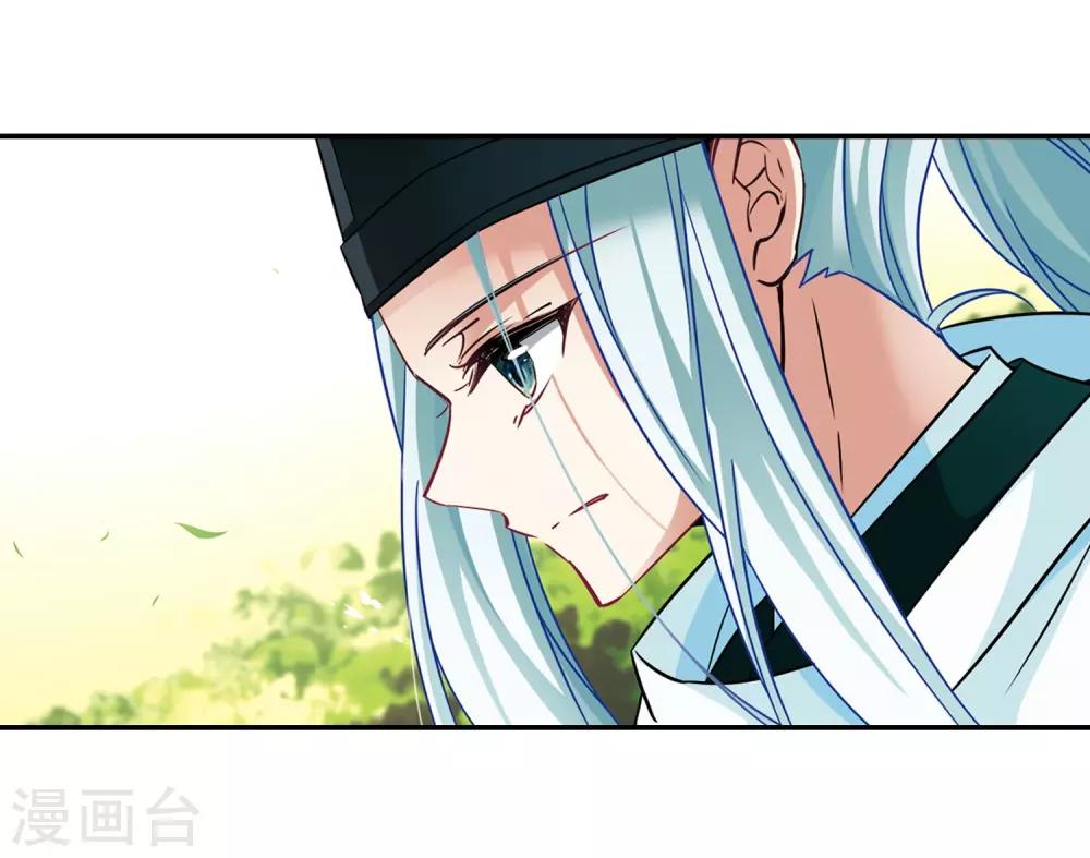 第246话 保宪的晴明的到来27