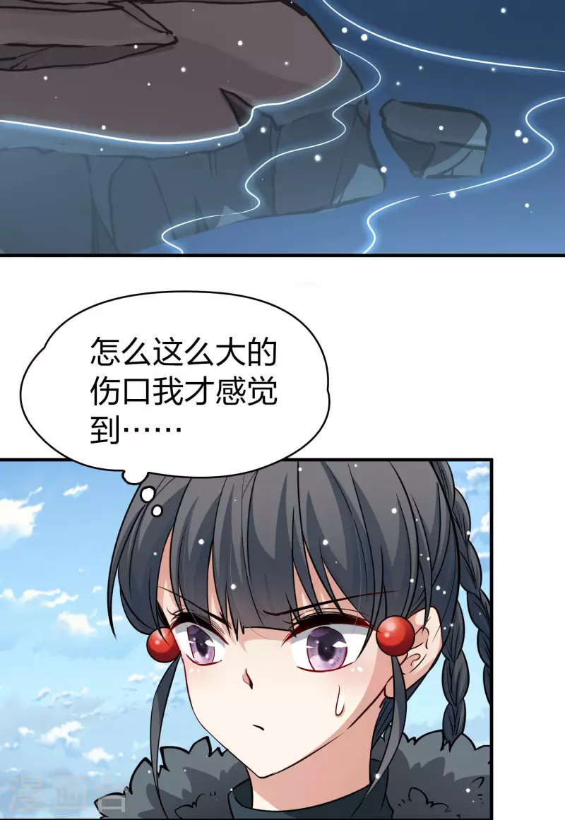 第2季第40话 第二次航行636