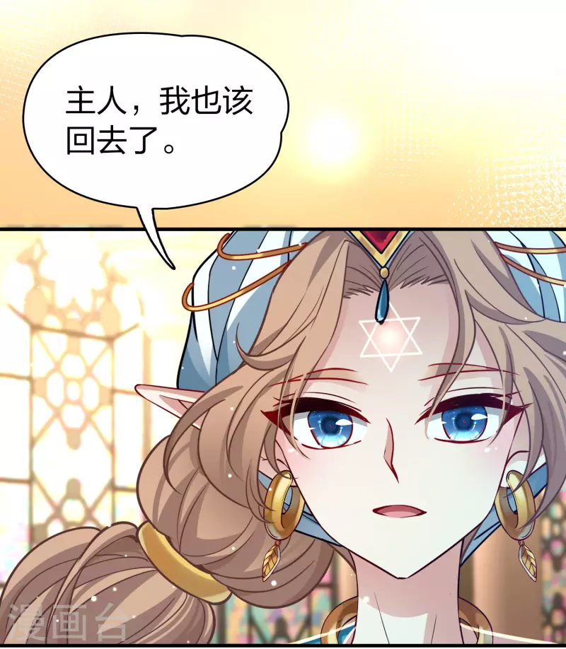 第2季第127话 被封印的记忆72