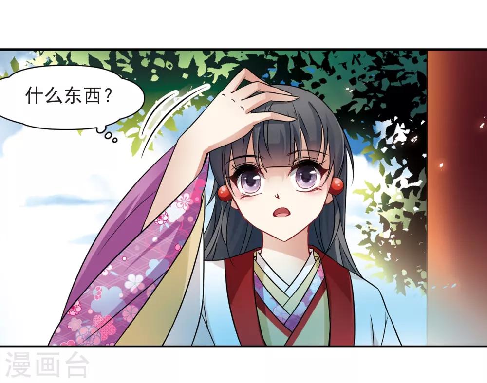第235话 入宫24