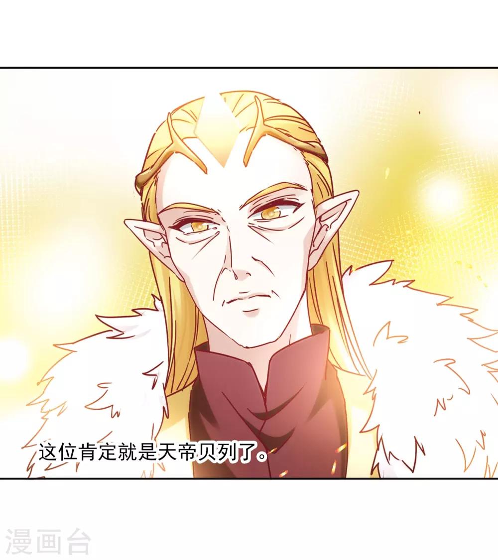 第454话 沙卡殿下36