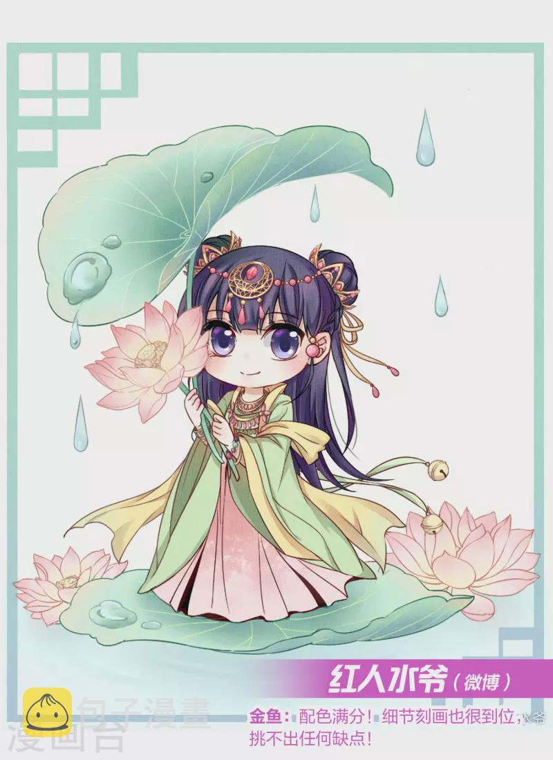 新年同人赛结果公布21