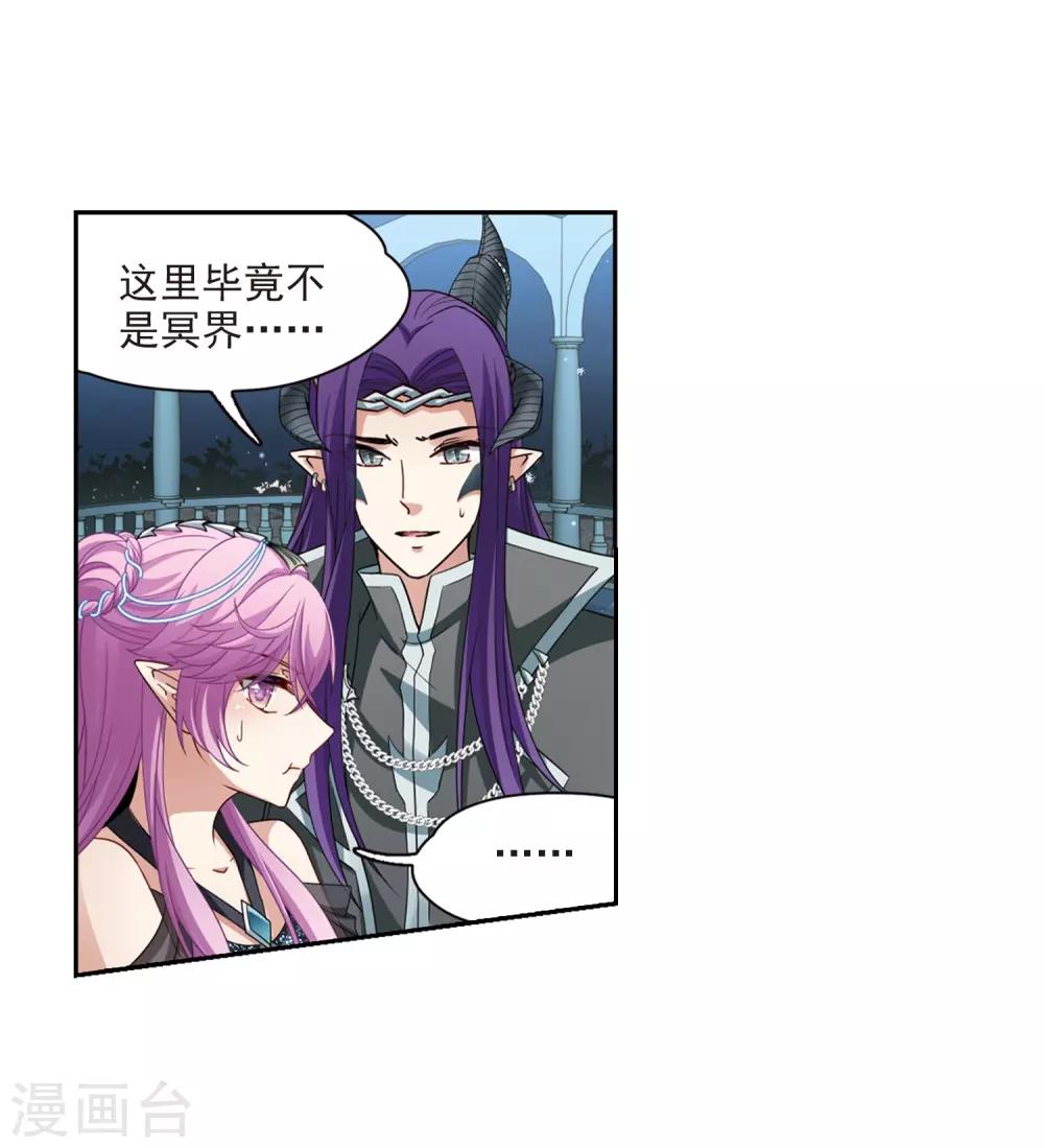 第457话 送给阿斯克的吻318