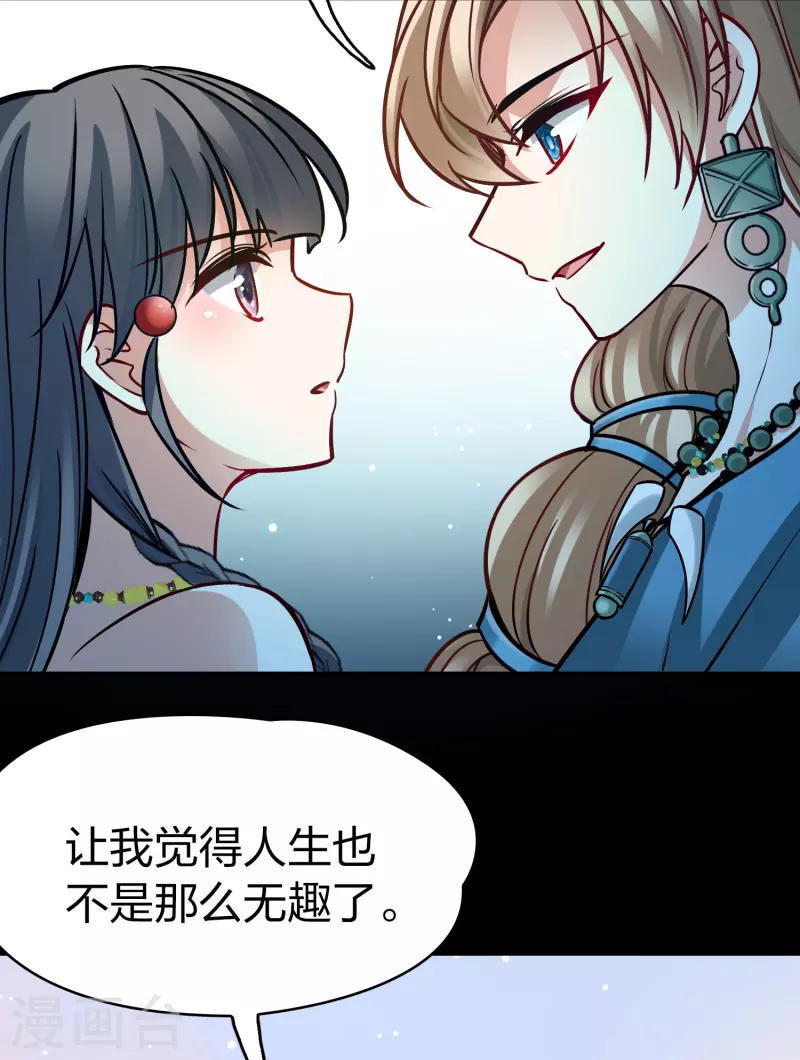 第2季第175话 复仇的种子239