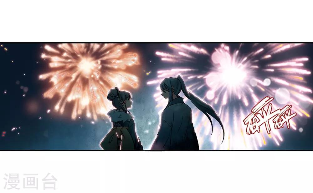 第73话 意外3