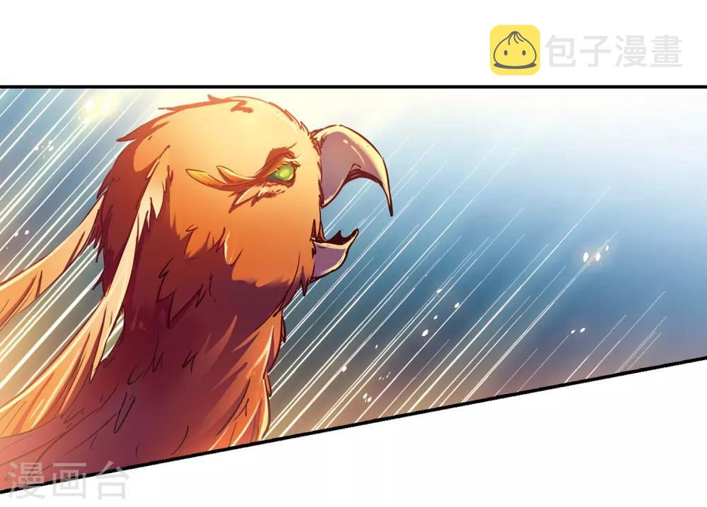 第257话 式神朱雀212