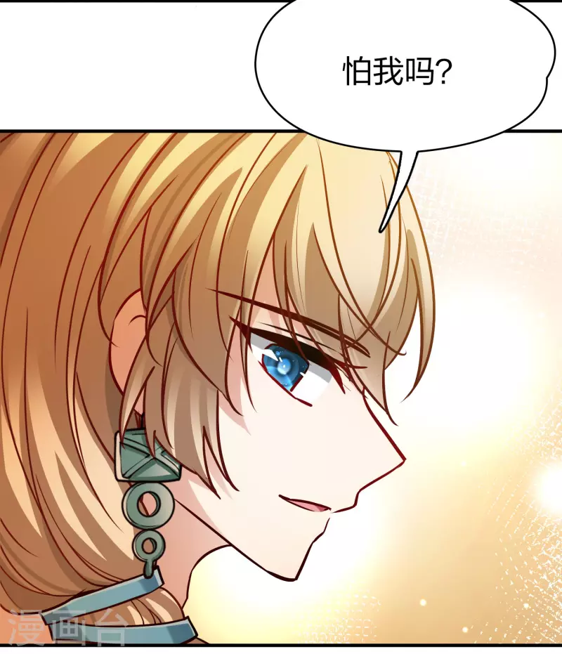 第2季第147话 信仰210