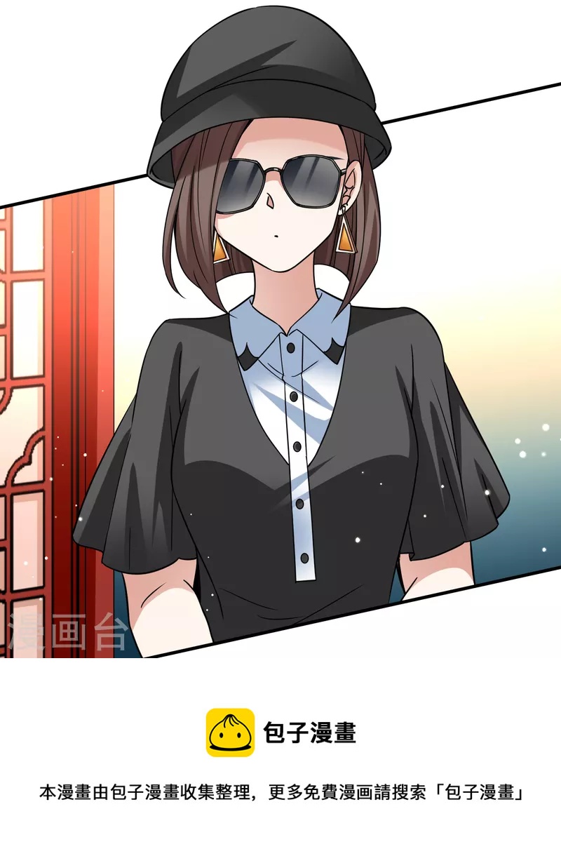 第2季第137话 消失的撒那特思24