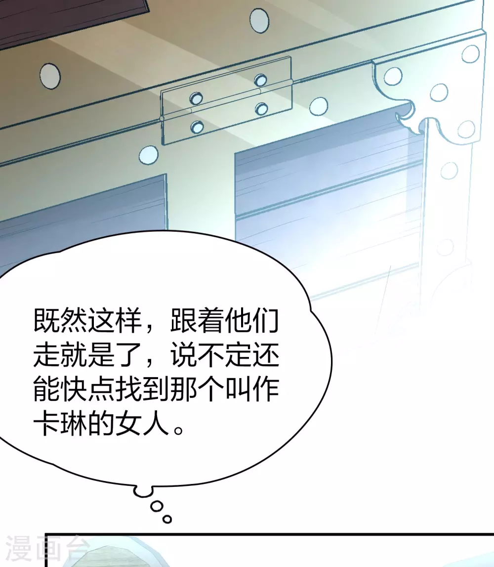 第2季第27话 维京海盗635