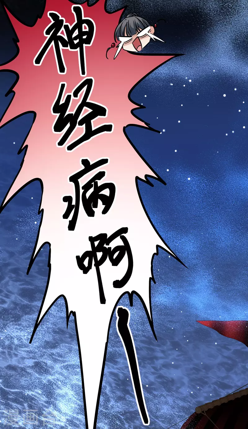 第2季第37话 第二次航行315