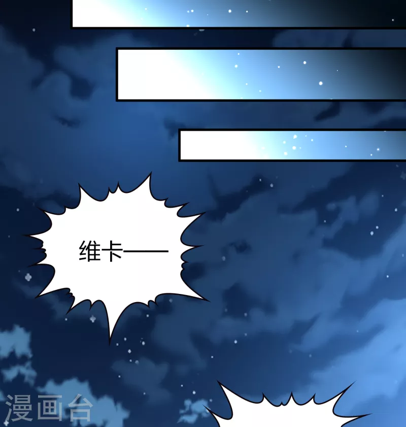 第2季第56话 暗藏的杀机214
