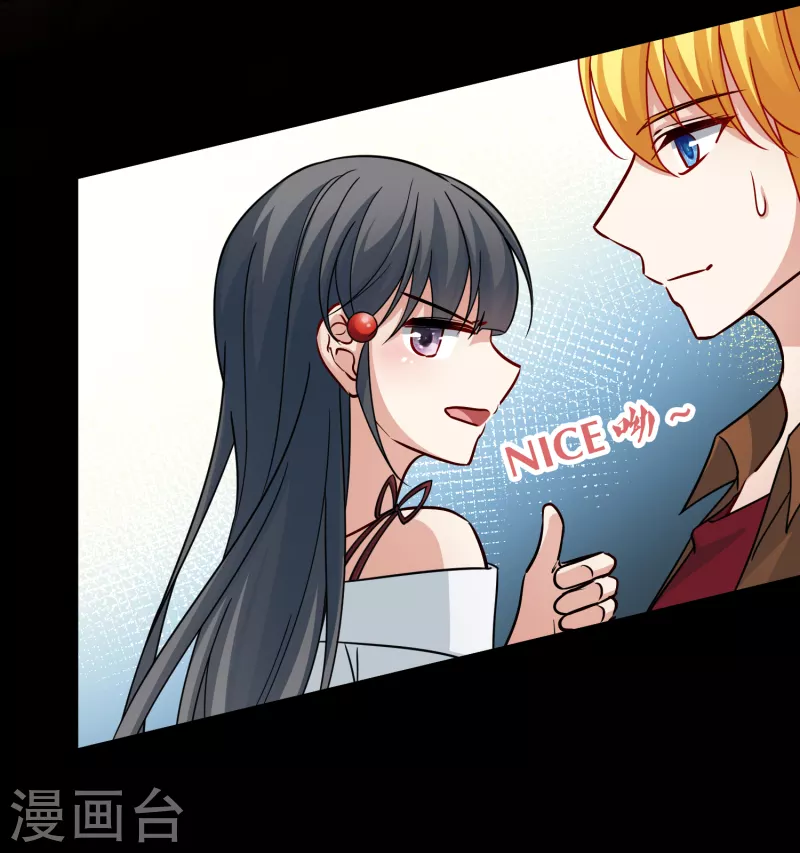 第2季第71话 飞鸟的新女友223