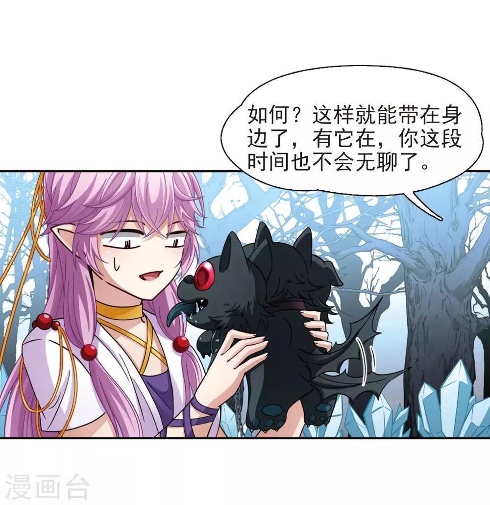 第447话 天界29