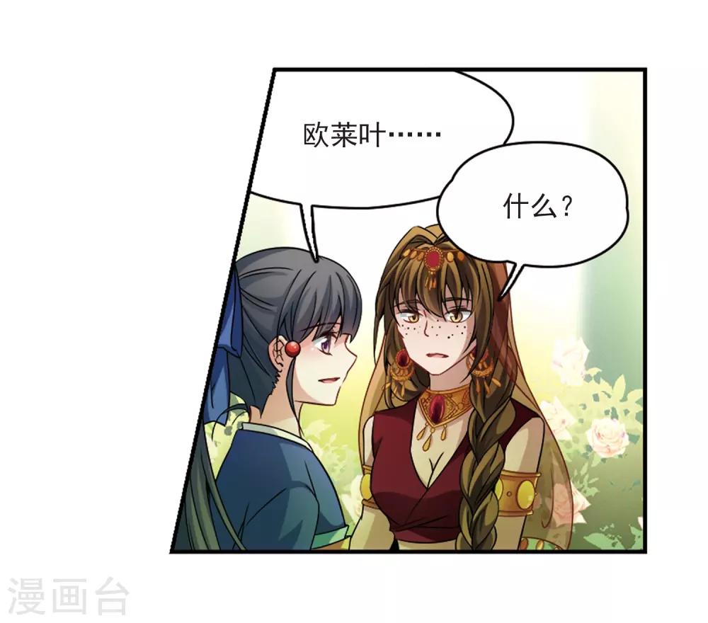 第338话 往事如沙28