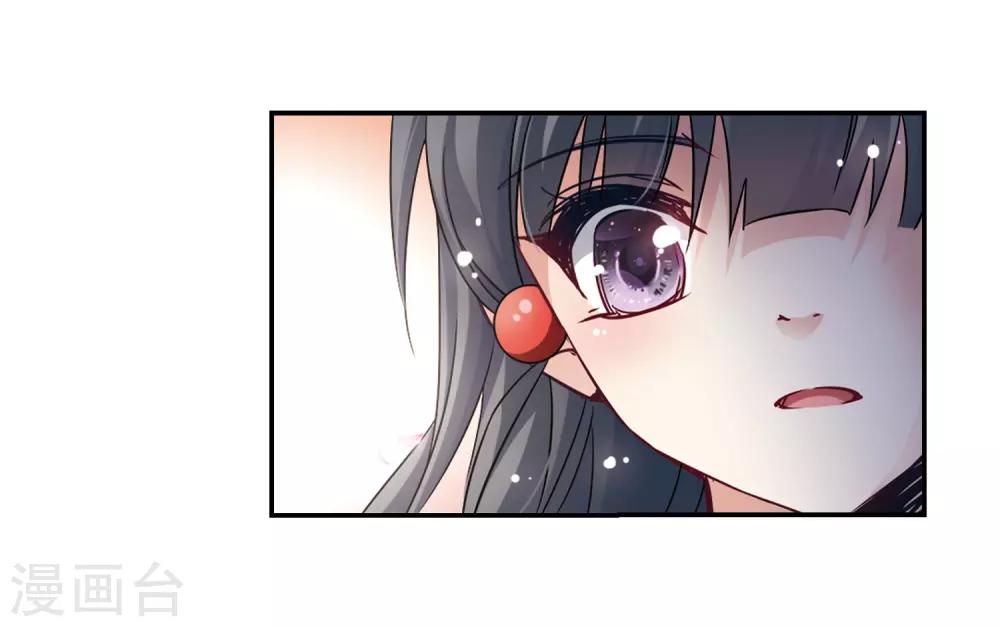 第224话 少年晴明215