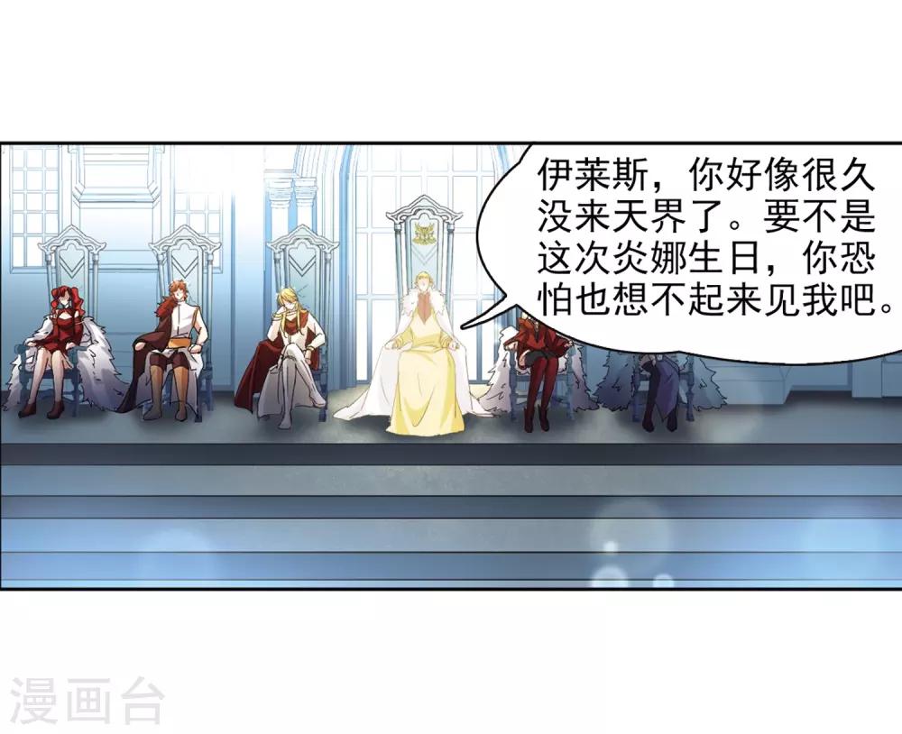 第453话 沙卡殿下219