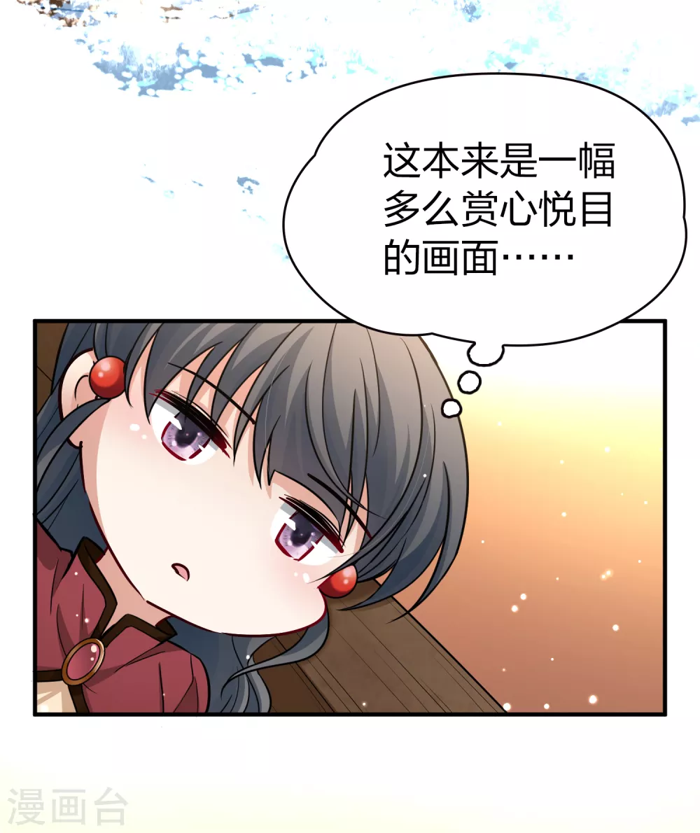 第2季第28话 维京海盗75